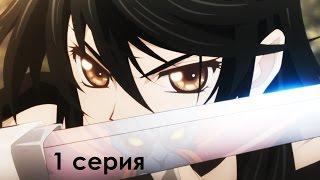 Tales Of Berseria/Сказания Берсерии (1 СЕРИЯ)