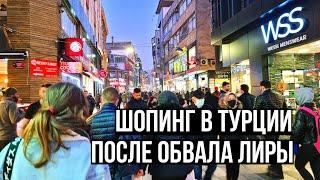 ШОПИНГ В ТУРЦИИ ПОСЛЕ ОБВАЛА ЛИРЫ - ОБЛОМС? СЪЕЗДИЛИ ИЗ БАТУМИ В ТРАБЗОН. МОНАСТЫРЬ ПАНАГИЯ СУМЕЛА