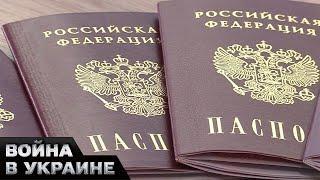  Шантажируют детьми: оккупанты придумали новый способ заставить украинцев взять российские паспорта