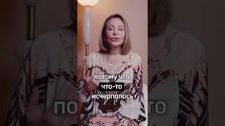 Пара,что объединяет.Ирина Обухова. #психология #отношения #психолог #мысли #желания #любовь #люди #я