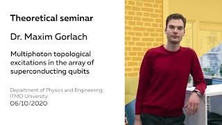 Multiphoton topological excitations in the array of superconducting qubits | Dr. Maxim Gorlach