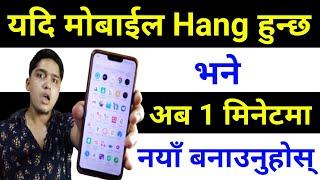 Solve Mobile Hang Problem 100% Working Tips | Android Phone Hang & Slow Problem Solution || UvAdvice