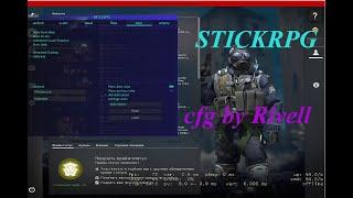 STICKRPG | Cfg by Rivell )( СТИКРПГ | Кфг от Rivell