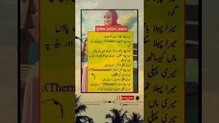 Islamic motivational speech in Urdu#shortvideo #youtubeshorts #trending #shorts #ytshorts #shorts