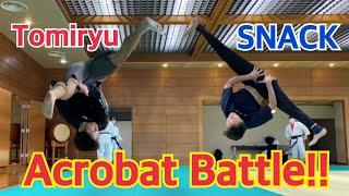 BBOY vs Parkour Acrobat Battle SNACK & Tomiryu パルクール ブレイクダンス