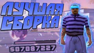 СЛИВ ПРИВАТНОЙ СБОРКИ ДЛЯ AMAZING RP! В GTA CRMP! [ gta in deck ]