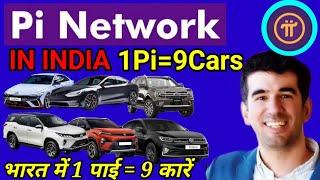 Pi Network New Update | Pi Network New Update Withdrawal | Pi Network 9 Car Brands Buy With Pi Coin