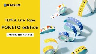 TEPRA Lite Tape POKETO edition | Introduction Video