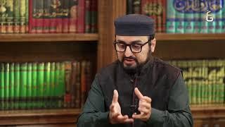 The Balance Between Emotion & Reason in Religion – Ghamidi Sb.’s Perspective