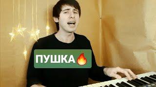 Кумыкские песни (поппури) 13 минут