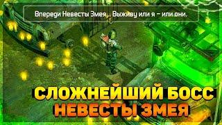 ЭТО ЖЕСТЬ! ОНИ ВЕРНУЛИСЬ - САМЫЕ СЛОЖНЫЙ БОСС "НЕВЕСТЫ ЗМЕЯ" - Dawn of Zombies: Survival