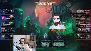 Играем в HotS в ранкед, cо старым другом (@Luffi2539) , спустя 6 лет.  ️