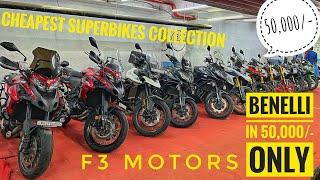 Benelli Trk 502 in 50,000/- only | 50k layo aur Superbike le jayoHayabusa | f3 motors Mumbai