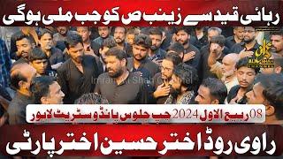 Rehai Qaid Sa Zainab sa Ko Jab | 08 Rabi Ul Awal 2024 Pando Street | Ravi Road Akthar Hussain Party