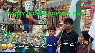 | 14 AUG DAY | Bachoun | Say | Keyeah | Mazy | Mazy | Sawal | Or | Yasir | Bhai | Key | Story |