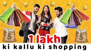 1 LAKH  KI KALLU BIRTHDAY SHOPPING | SHOPPING VLOG  | @Ayushyadav & @salonimittal2734