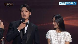 Best Couple Award - Team "Youth of May" (2021 KBS Drama Awards) I KBS WORLD TV 211231