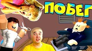 ESCAPE from the HAIRDRESSER's to Get an adventure hero in Roblox Obby Barber Shop