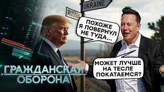 Трамп ПРОЗРЕЛ: Путин НЕ ХОЧЕТ МИРА! Лавров неожиданно ПРОГОВОРИЛСЯ! В Кремле ПЕРЕПОЛОХ!