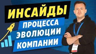 Эволюция компании на основе данных. Канбан метод