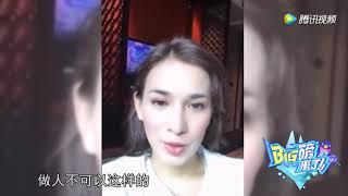 《战狼2》女主角卢靖姗直播回应片酬问题 引众人点赞