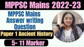 MPPSC Mains Answer Writing Practice 2022-23 | MPPSC Mains Answer Writing Paper -1️| 5 - 11 Marker 