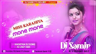 Miss Karahiya Mone Mone | New Khartha Dj Song | Dj Samir Sm It's Denjer