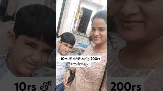 మార్నింగ్ మినీ vlog #day #Minivlog #trending #ytshorts #viral #shorts #vlogs #telugu ##youtube
