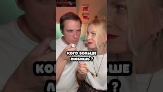 Ответ убил #мастернамерения #юмор #отношения