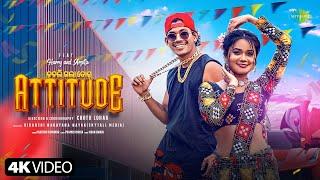 Badli Gala Tor Attitude - Official Video | Harry and Arpita | Pratham Kumbhar | New Sambalpuri Song