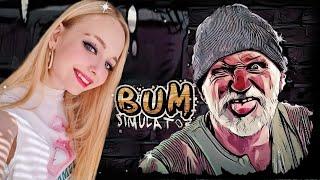 ТЯЖЕЛАЯ ЖИЗНЬ БОМЖА: Bum Simulator