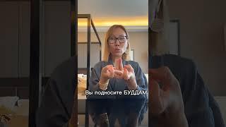 Снежана Тихонова «МАНДАЛА МУДРА»