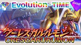 デジモンリアライズ - Digimon ReArise - CresGarurumon / クーレスガルルモン Evolution Time + Friendship Move