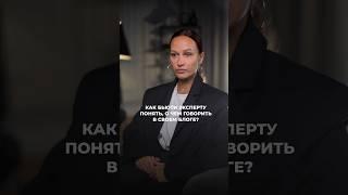 Есть такая проблема ? #бьюти #продажи #психология