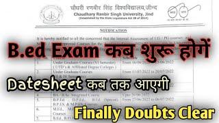 crsu b.ed exam कब शुरू होगें datesheet कब तक आएगी Finally Doubts clear crsu today update