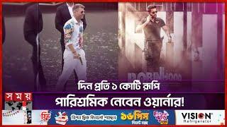 ভারতীয় সিনেমায় অভিষেক ওয়ার্নারের | David Warner | Indian Movie | Robinhood | Somoy TV