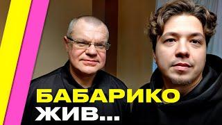 Бабарико ПОКАЗАЛИ впервые за 623 дня! Зачем это Лукашенко накануне выборов в Беларуси? | Романчук