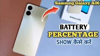 How To Show Battery Percentage in Samsung Galaxy A06 | Samsung A06 में Battery Percentage Show करें