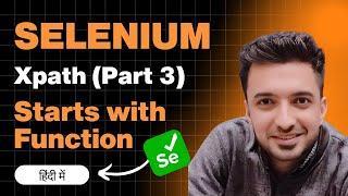 XPath starts-with Function in Selenium WebDriver | Step-by-Step Tutorial