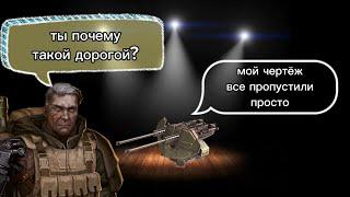 Смерч-идеал автопушки или переоценённая посредственность? Краткий обзор на смерч в Crossout mobile