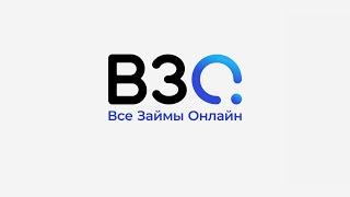 ВЗО: сервис по выбору лучших финансовых продуктов