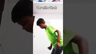 ￼ comedy funny videos #rox funny  #alex l.s video#realfools​ #funny​ #funnyvideo​ #shorts