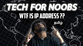 What is IP Address ? | Tech For Noobs -1 (தமிழ்)