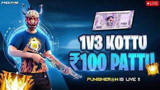  Free Fire LIVE Telugu  Giveaway  | Play with Me! 1 VS 3 | 98% Headshot RateTELUGU PLAYER ️?