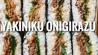 HOW TO MAKE YAKINIKU ONIGIRAZU | Japanese Beef BBQ Rice Sandwich