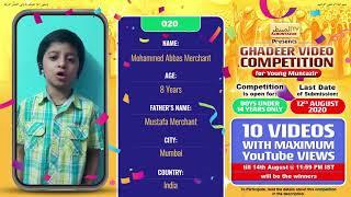 020- Mohammed Abbas Merchant | 8 Years | Mumbai-India | Ghadeer Video Competition-2020