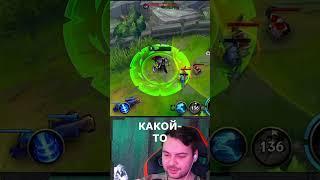 #shorts  Дариус 1 vs 2 Wild Rift by sSing1e #leagueoflegends #wildrift  #streamer #киберспорт #mlbb