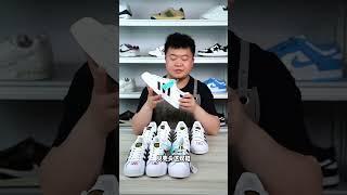 阿迪贝壳头详细对比测评，这几点细节你们要注意看了！