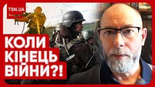  Як і коли закінчиться війна в Україні: Жданов назвав найкращий і найгірший сценарії