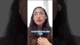 Какой урок сейчас ты проходишь? #2025 #2025год #духовность #духовныйрост #карма #кармарода #лайфкоуч
